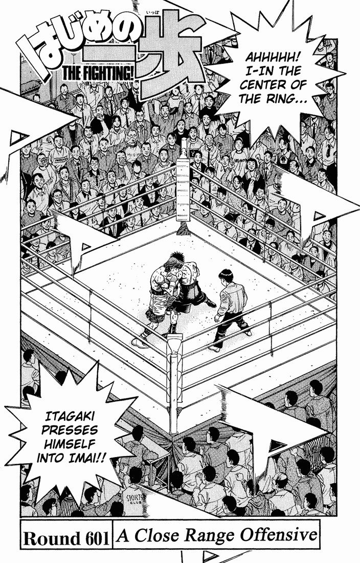 Hajime no Ippo Chapter 601 1